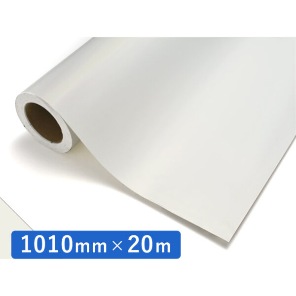 カッティングシート レギュラータイプ 720M パウダーホワイトM 1010mm×20m