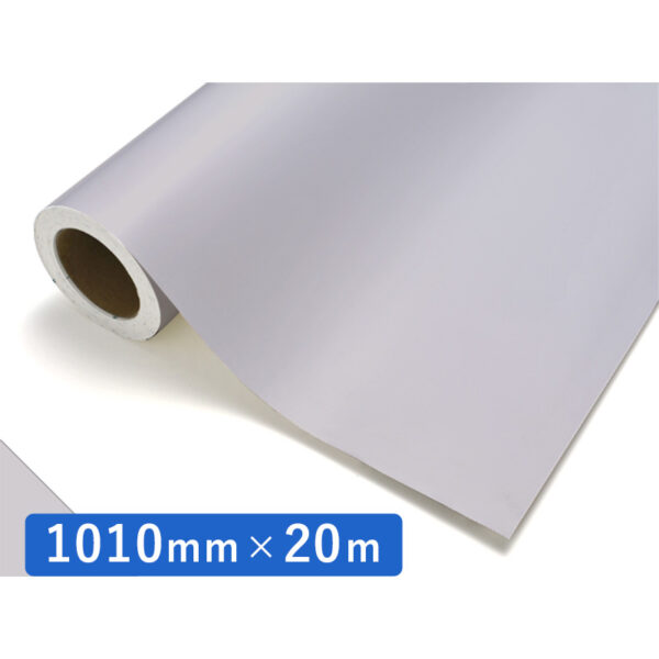 カッティングシート レギュラータイプ 683 オールドラベンダー 1010mm×20m