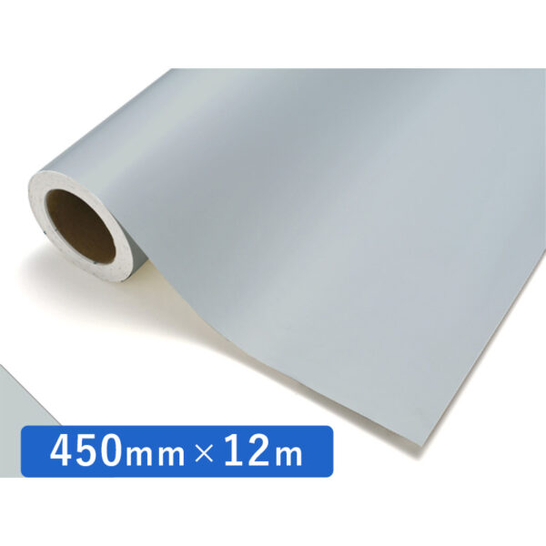 カッティングシート レギュラータイプ 585 スカイグレー 450mm×12m