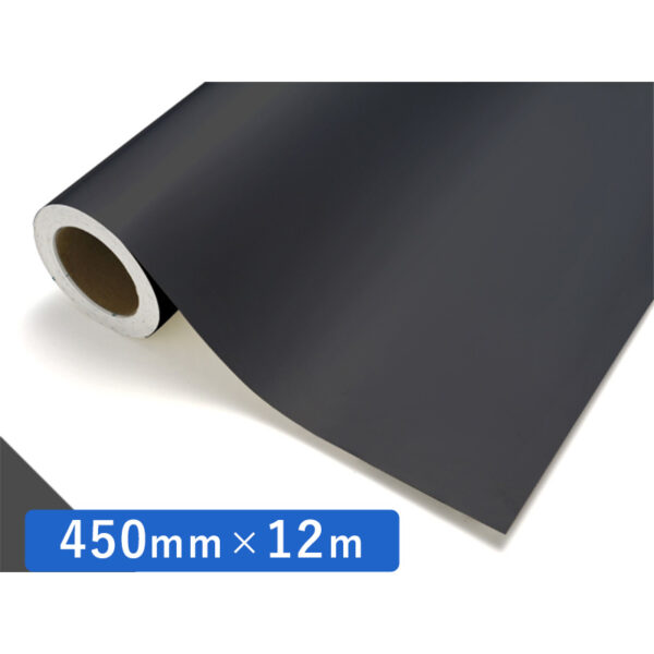 カッティングシート レギュラータイプ 571 チャコールグレー 450mm×12m