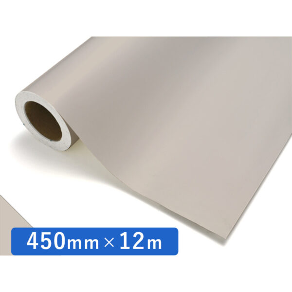 カッティングシート レギュラータイプ 285 オレンジグレー 450mm×12m (商品コード：012220)
