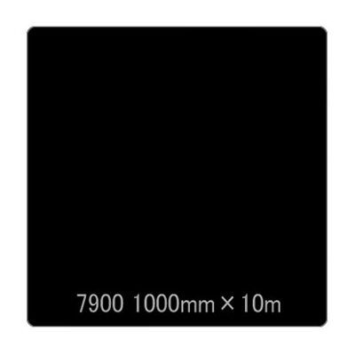 カッティングシート スペシャルシリーズ 7900 1000mm×10m