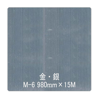 フィルムマジック 金・銀 M-6 980mm×15M