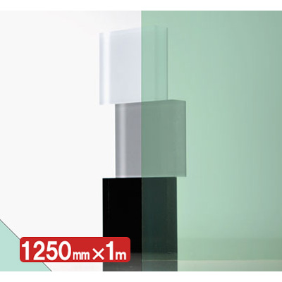 IROMIZU 31-25ic 1250mm×切売