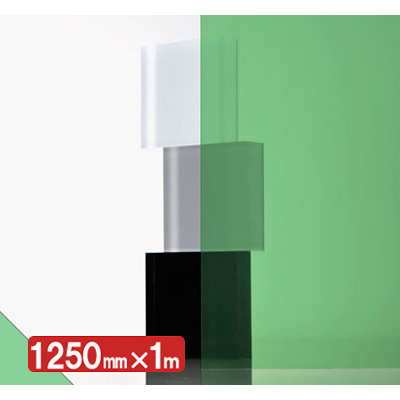 IROMIZU 28-50ic 1250mm×切売