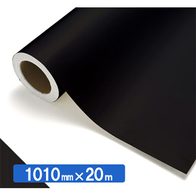 NOCS Tuffcal 不透明色 4213M ショコラマット1010mm×20m