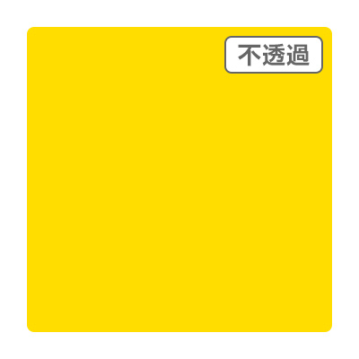 3M スコッチカル XLシリーズ JS6137XL フラワーズイエロー 1000mm×切売 (商品コード：055147)