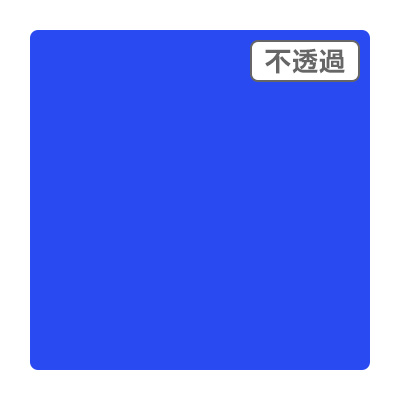 3M スコッチカル XLシリーズ JS6614XL トロピカルブルー 1000mm×切売 (商品コード：055179)