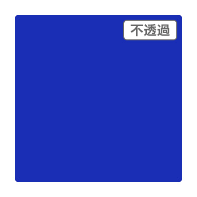 3M スコッチカル XLシリーズ JS6616XL プリンセスブルー 1000mm×切売 (商品コード：055181)
