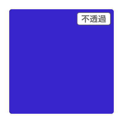 3M スコッチカル XLシリーズ JS6617XL クレマチスブルー 1000mm×切売 (商品コード：055182)