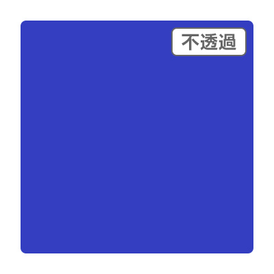 3M スコッチカル XLシリーズ JS6625XL ラピスラズリー 1000mm×切売 (商品コード：055189)