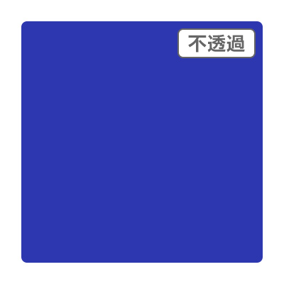 3M スコッチカル XLシリーズ JS6630XL クラシックブルー 1000mm×切売 (商品コード：055191)