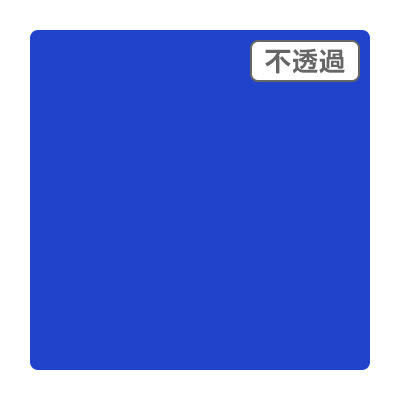 3M スコッチカル XLシリーズ JS6649XL プレシャスブルー 1000mm×切売 (商品コード：055202)