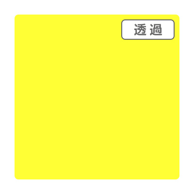 3M スコッチカル XLシリーズ TL5101XL フラッシュイエロー 1000mm×切売 (商品コード：055233)
