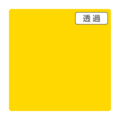 3M スコッチカル XLシリーズ TL5105XL バナナ 1000mm×切売 (商品コード：055237)