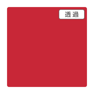 3M スコッチカル XLシリーズ TL5206XL シグナルレッド 1000mm×切売 (商品コード：055241)