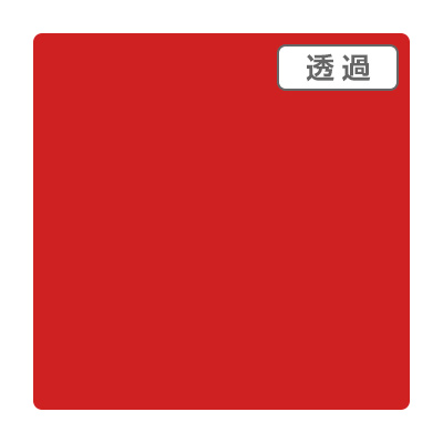 3M スコッチカル XLシリーズ TL5208XL オータムレッド 1000mm×切売 (商品コード：055243)