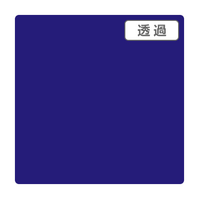 3M スコッチカル XLシリーズ TL5601XL ミネラルブルー 1000mm×切売 (商品コード：055248)