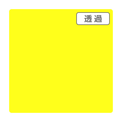 3M スコッチカル XLシリーズ TP3113XL レモンイエロー 1000mm×切売 (商品コード：055264)