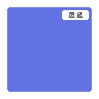 3M スコッチカル XLシリーズ TP3622XL スマルト 1000mm×切売 (商品コード：055303)
