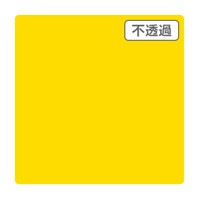 3M スコッチカル XLシリーズ JS1113XL リップイエロー 1000mm×50m