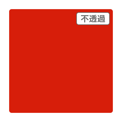 3M スコッチカル XLシリーズ JS6209XL グレースフルレッド 1000mm×50m (商品コード：055454)
