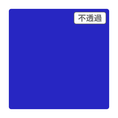3M スコッチカル XLシリーズ JS6644XL ウォームブルー 1000mm×50m (商品コード：055500)