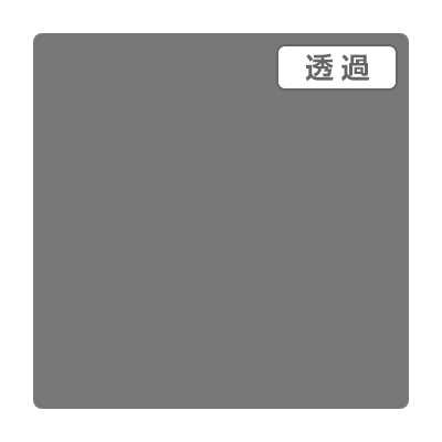 3M スコッチカル XLシリーズ TL5006XL ミディアムグレイ 1000mm×50m (商品コード：055530)