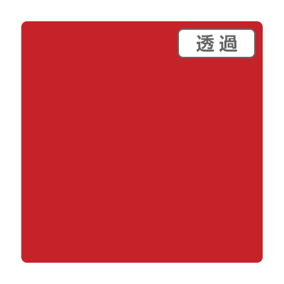 3M スコッチカル XLシリーズ TL5201XL ペッパーレッド 1000mm×50m (商品コード：055538)