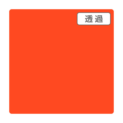 3M スコッチカル XLシリーズ TL5401XL ブライトオレンジ 1000mm×50m (商品コード：055545)