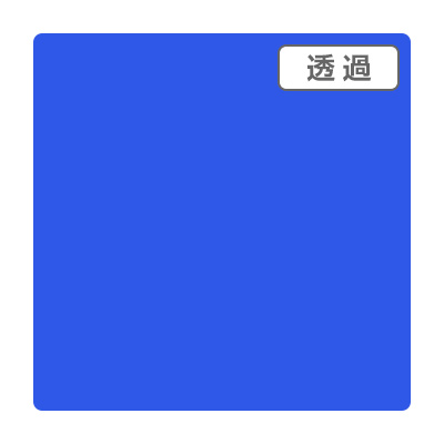 3M スコッチカル XLシリーズ TL5604XL ブライトブルー 1000mm×50m (商品コード：055550)