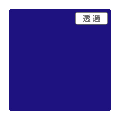 3M スコッチカル XLシリーズ TP3619XL ディープロイヤルブルー 1000mm×50m (商品コード：055600)