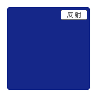 3M スコッチカル 反射 680シリーズ 680-75 ブルー 914mm×45.7m (商品コード：058936)