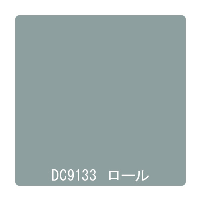 ダイナカル DCシリーズ DC9133 フォッグ 1020mm×10m