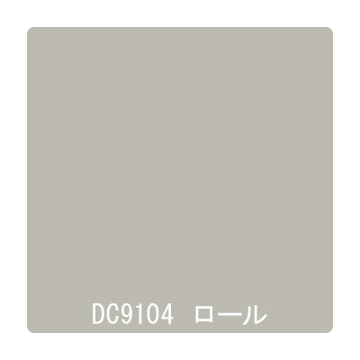 ダイナカル DCシリーズ DC9104 セラドングレイ 1020mm×10m