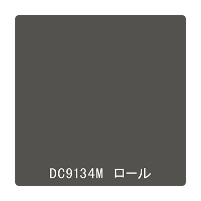 ダイナカル DCシリーズ DC9134M ラトゥールグレイ 1020mm×10m