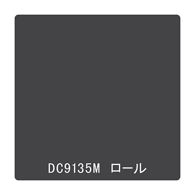 ダイナカル DCシリーズ DC9135M インクブラック 1020mm×10m