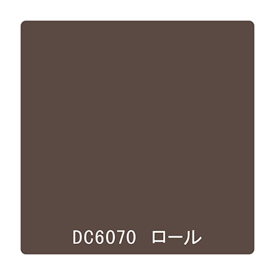 ダイナカル DCシリーズ DC6070 チョコレート 1020mm×10m
