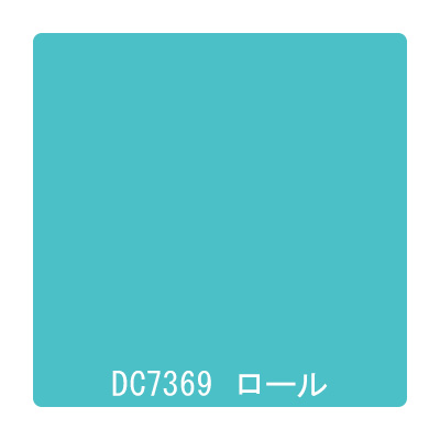 ダイナカル DCシリーズ DC7369 ホライズンブルー 1020mm×10m