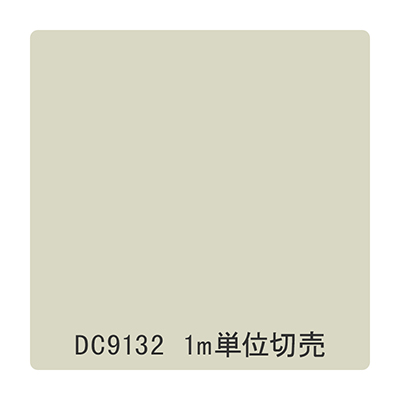 ダイナカル DCシリーズ DC9132 パールホワイト 1020mm×切売