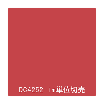 ダイナカル DCシリーズ DC4252 コクリコ 1020mm×切売