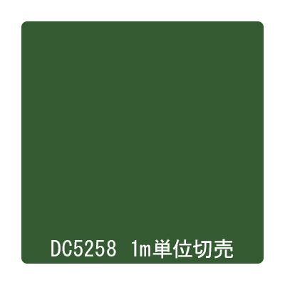 ダイナカル DCシリーズ DC5258 ノーム 1020mm×切売