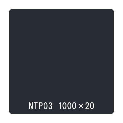 タックペイント 一般タイプ NTP03 ブラック 1000mm×20m (商品コード：059930)