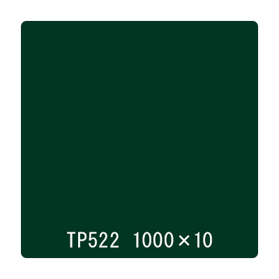 タックペイント 一般タイプ TP522 ナイトフォレストグリーン 1000mm×10m (商品コード：059936)