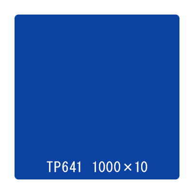 タックペイント 一般タイプ TP641 プリンセスブルー 1000mm×10m (商品コード：059937)