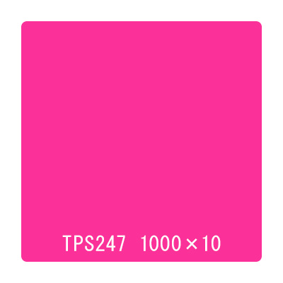 タックペイント 一般タイプ TPS247 ブリリアントピンク 1000mm×10m