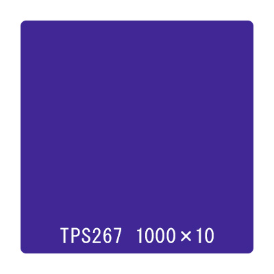 タックペイント 一般タイプ TPS267 バイオレット 1000mm×10m (商品コード：059957)