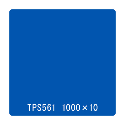 タックペイント 一般タイプ TPS561 エンパイアブルー 1000mm×10m (商品コード：059962)