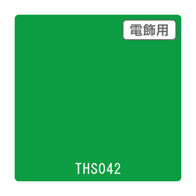 タックペイント 電飾・透明タイプ THS042 ジョイグリーン 1010mm×10m