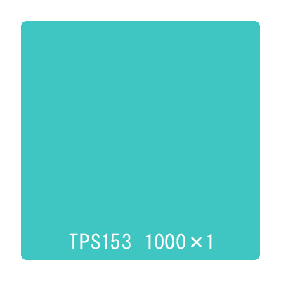 タックペイント 一般タイプ TPS153 ジェードグリーン 1000mm×切売 (商品コード：059994)